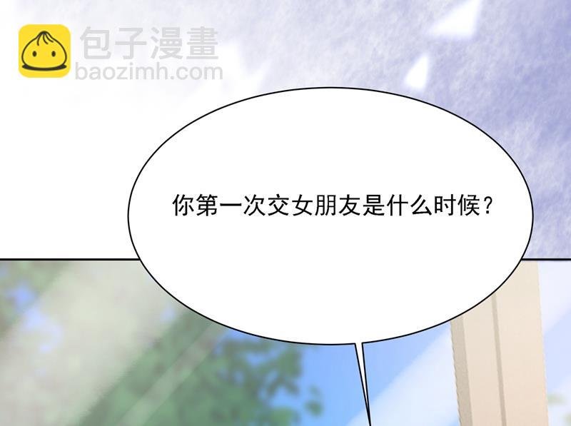 我是你的初恋？