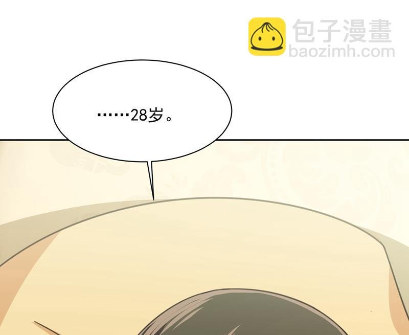 我是你的初恋？