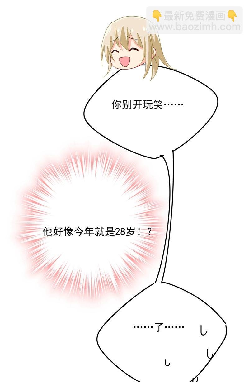 我是你的初恋？