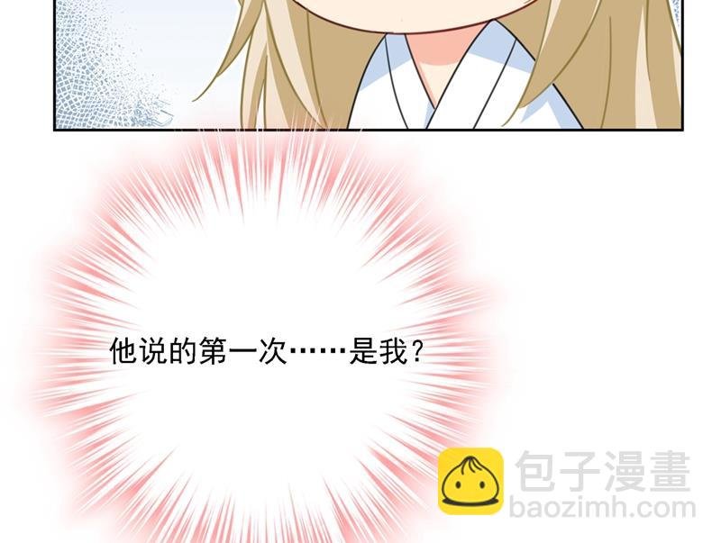 我是你的初恋？