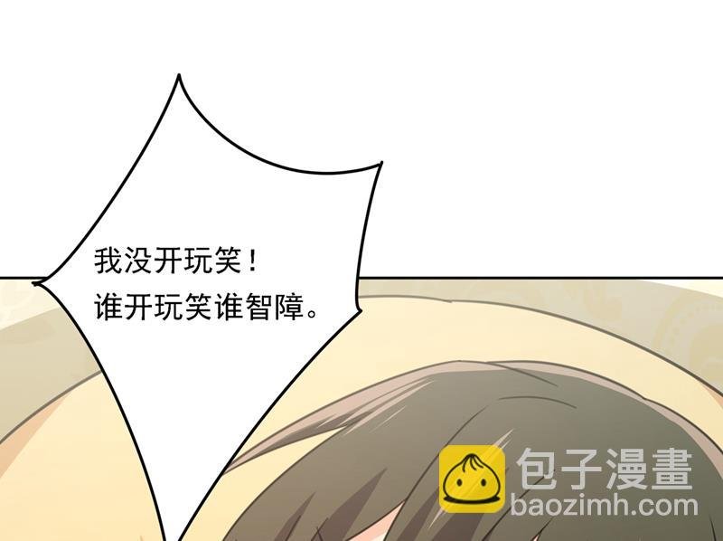 我是你的初恋？