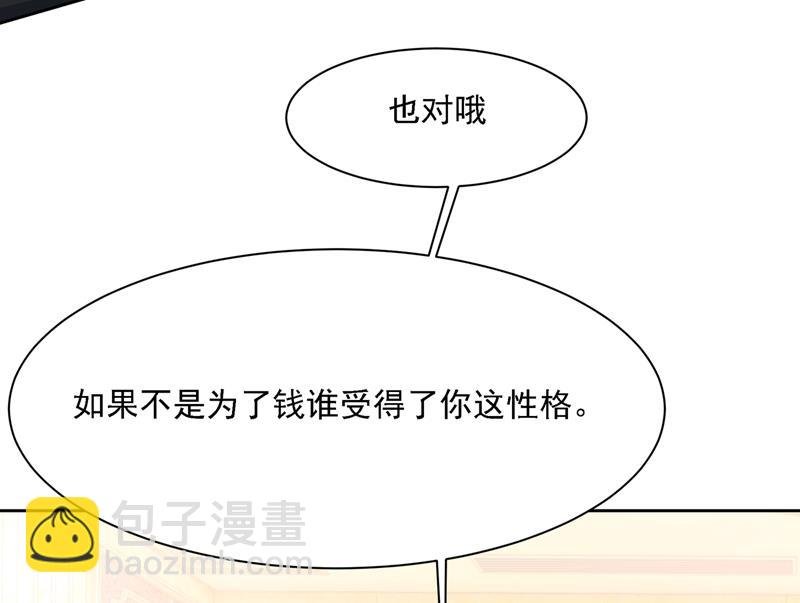 我是你的初恋？