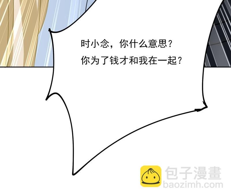 我是你的初恋？