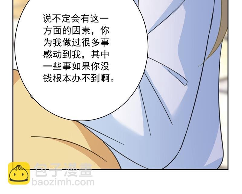 我是你的初恋？