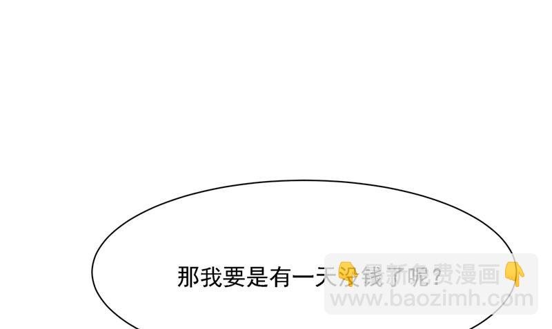 我是你的初恋？