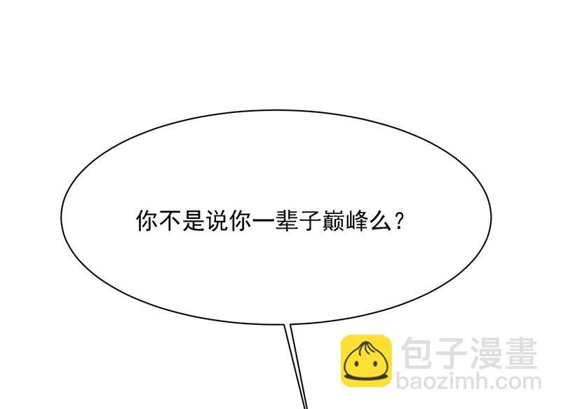 我是你的初恋？