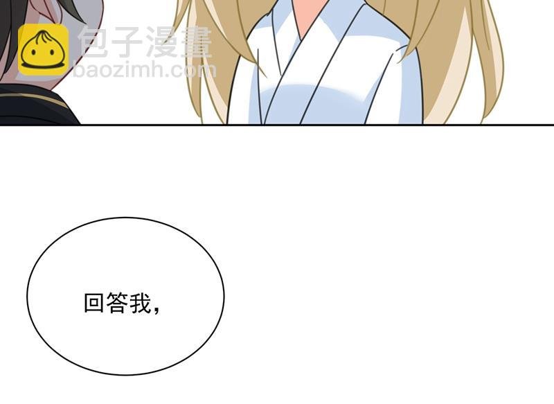 我是你的初恋？