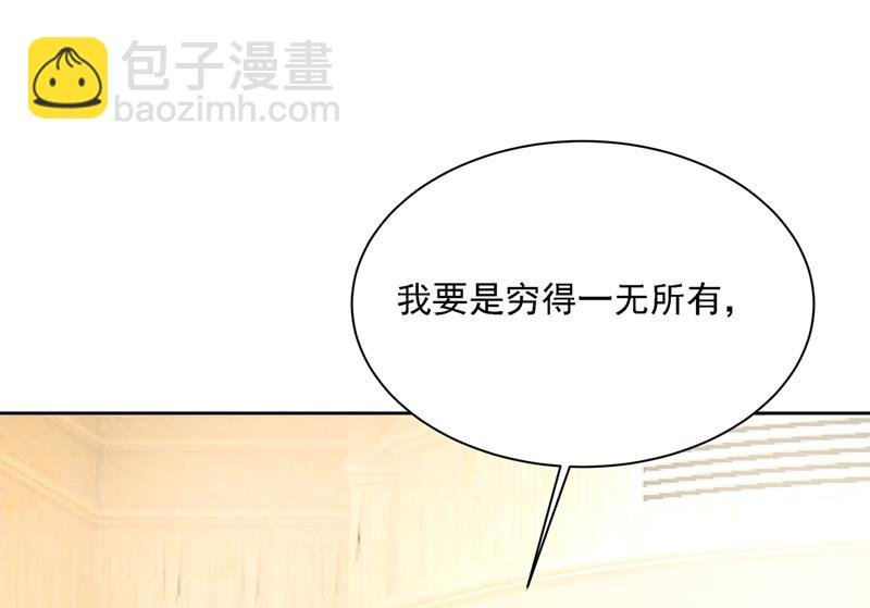 我是你的初恋？