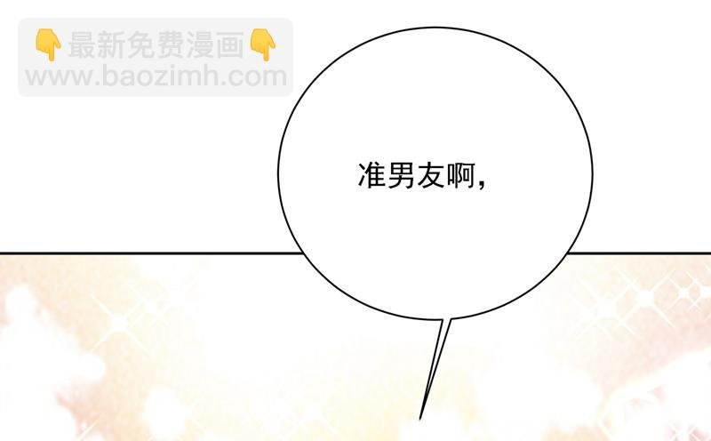 你是我的提神药