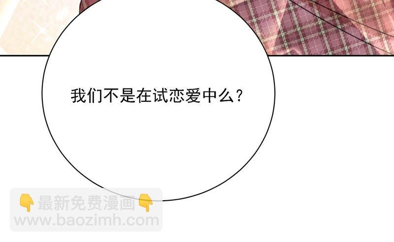 你是我的提神药
