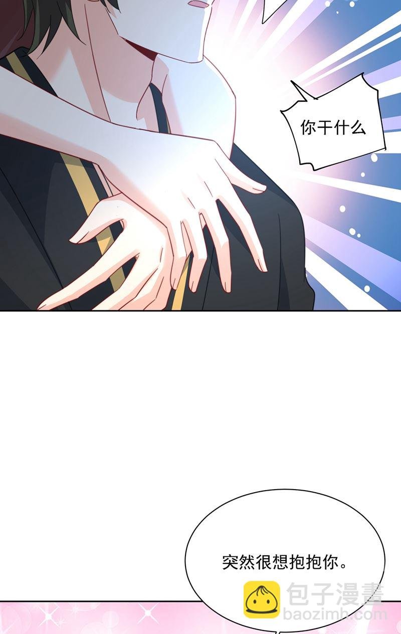 你是我的提神药