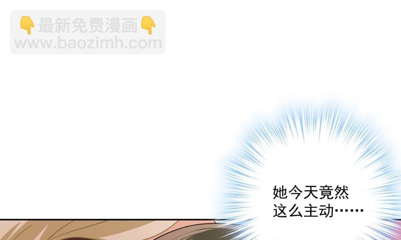 你是我的提神药