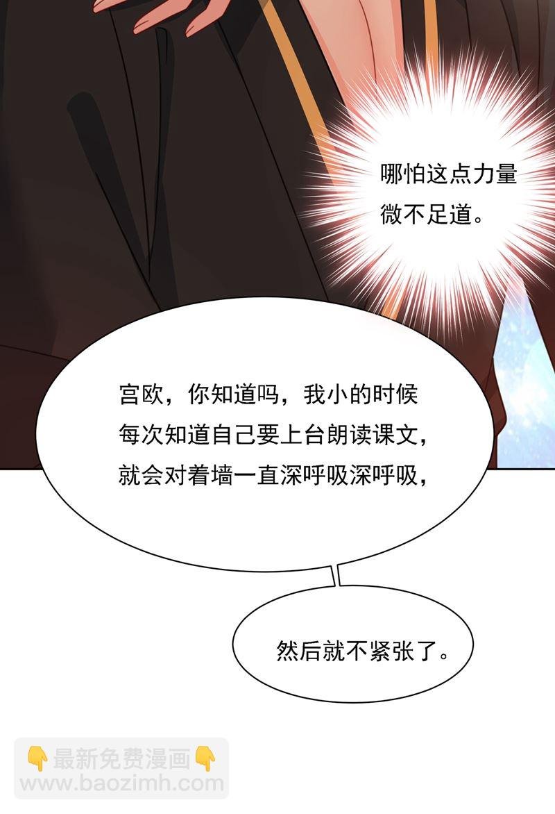 你是我的提神药