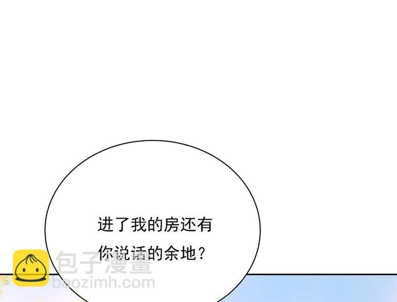 你是我的提神药
