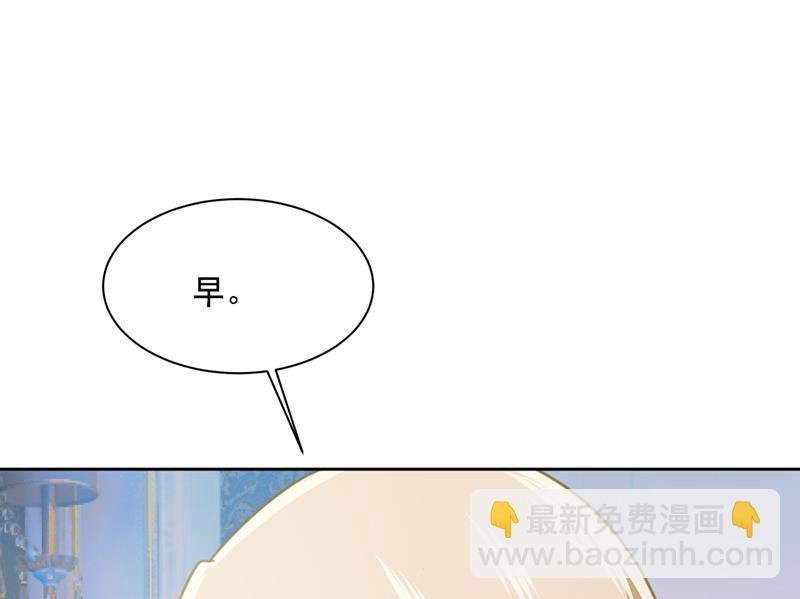 宫欧的大日子