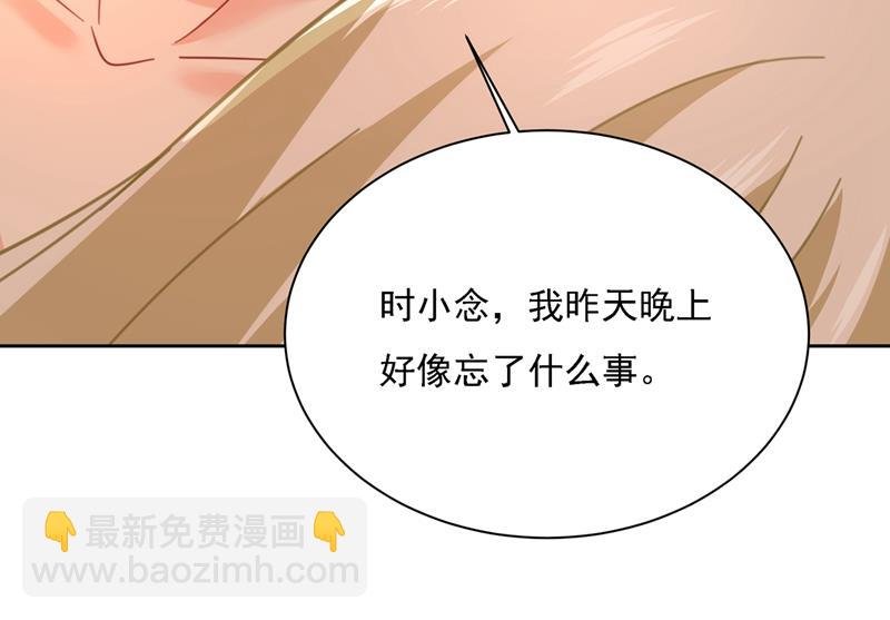 宫欧的大日子