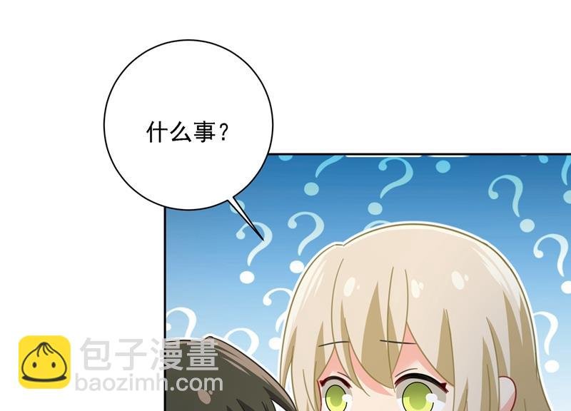 宫欧的大日子