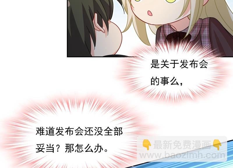 宫欧的大日子