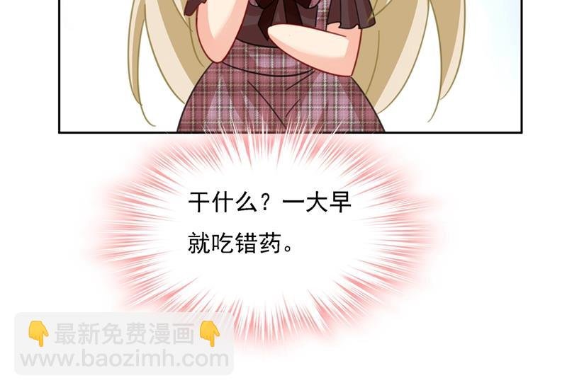 宫欧的大日子
