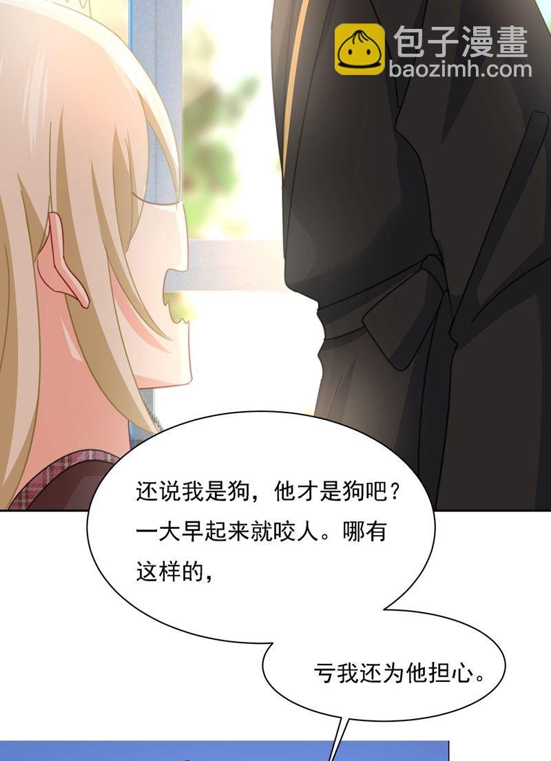 宫欧的大日子