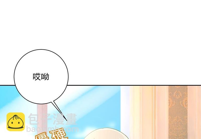 宫欧的大日子