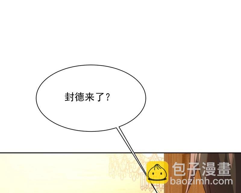 宫欧的大日子