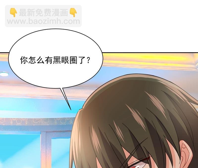 宫欧的大日子