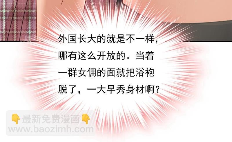 时小姐，挑选你的衣服吧