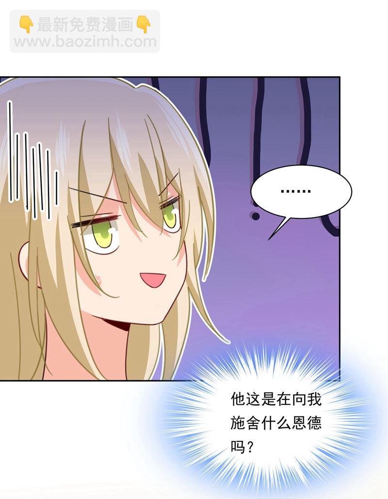 时小姐，挑选你的衣服吧