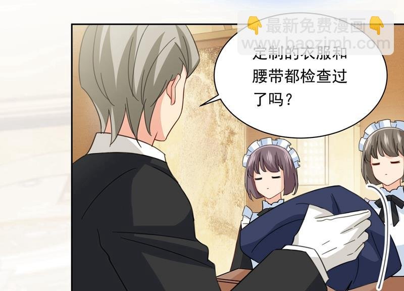 时小姐，挑选你的衣服吧