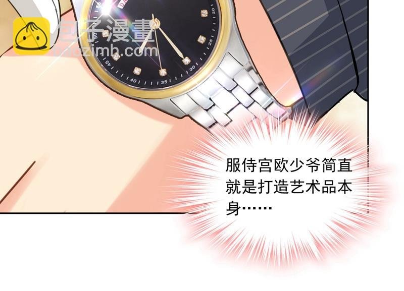 时小姐，挑选你的衣服吧