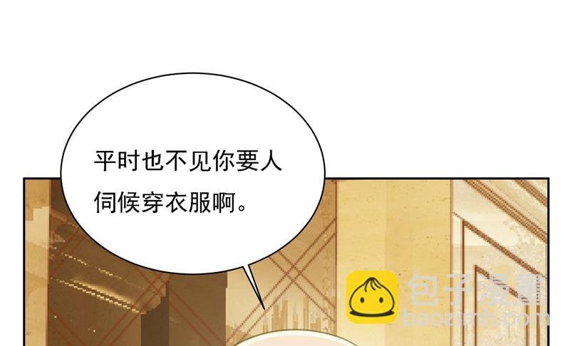 时小姐，挑选你的衣服吧