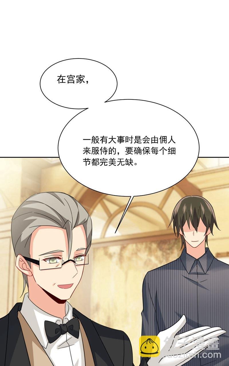 时小姐，挑选你的衣服吧