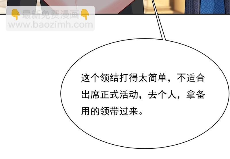 时小姐，挑选你的衣服吧