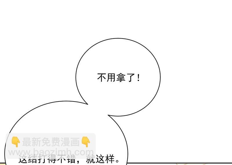 时小姐，挑选你的衣服吧