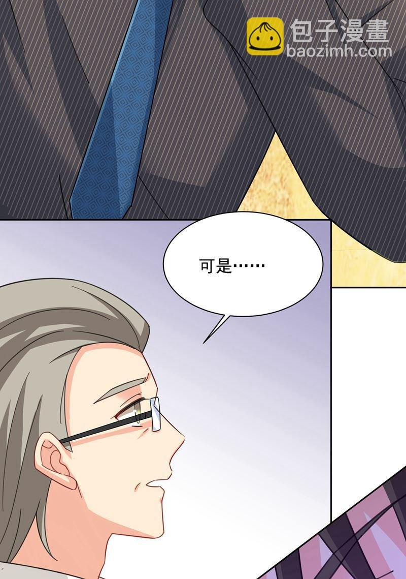 时小姐，挑选你的衣服吧