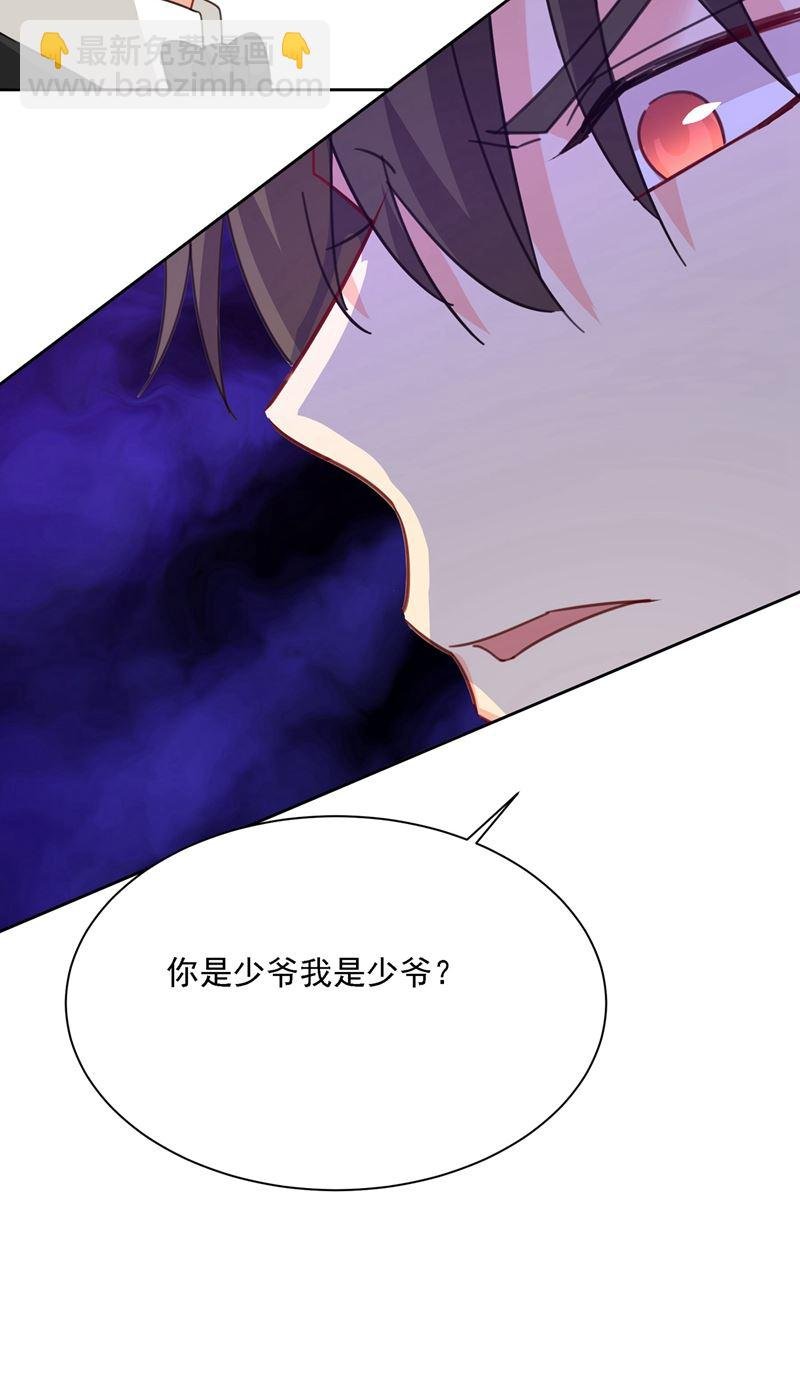 时小姐，挑选你的衣服吧