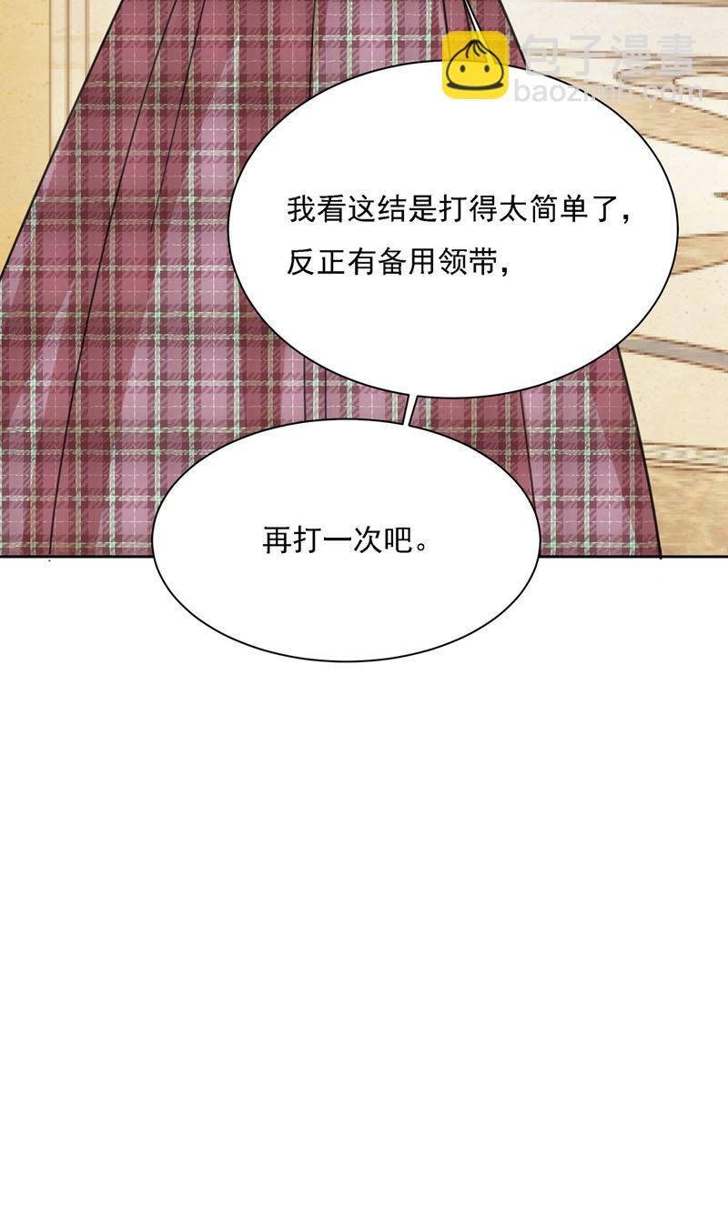 时小姐，挑选你的衣服吧