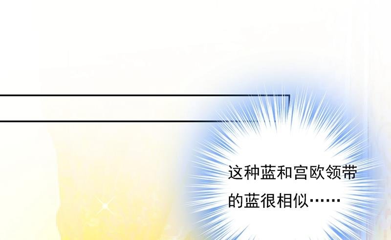 宫欧甚至没有尝试