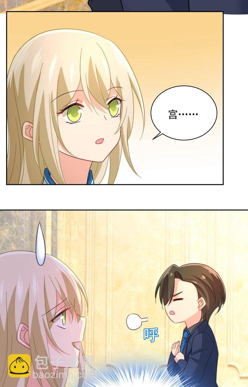 宫欧甚至没有尝试
