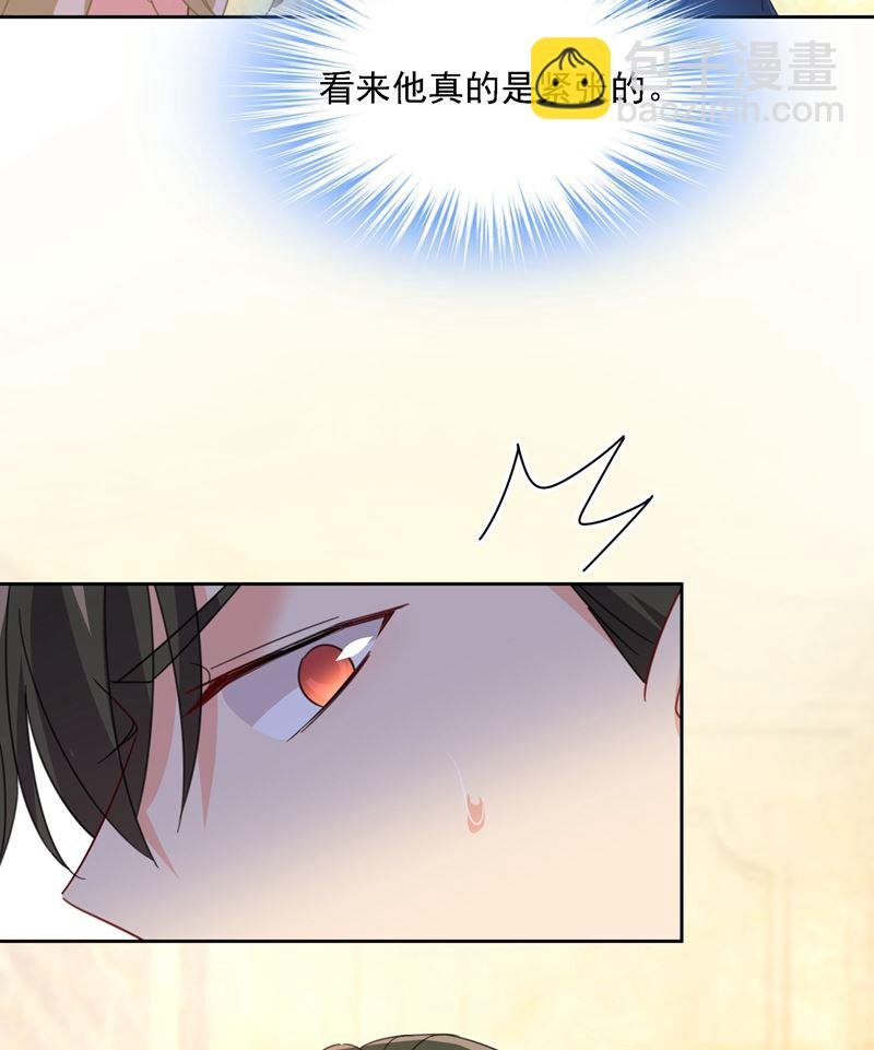 宫欧甚至没有尝试