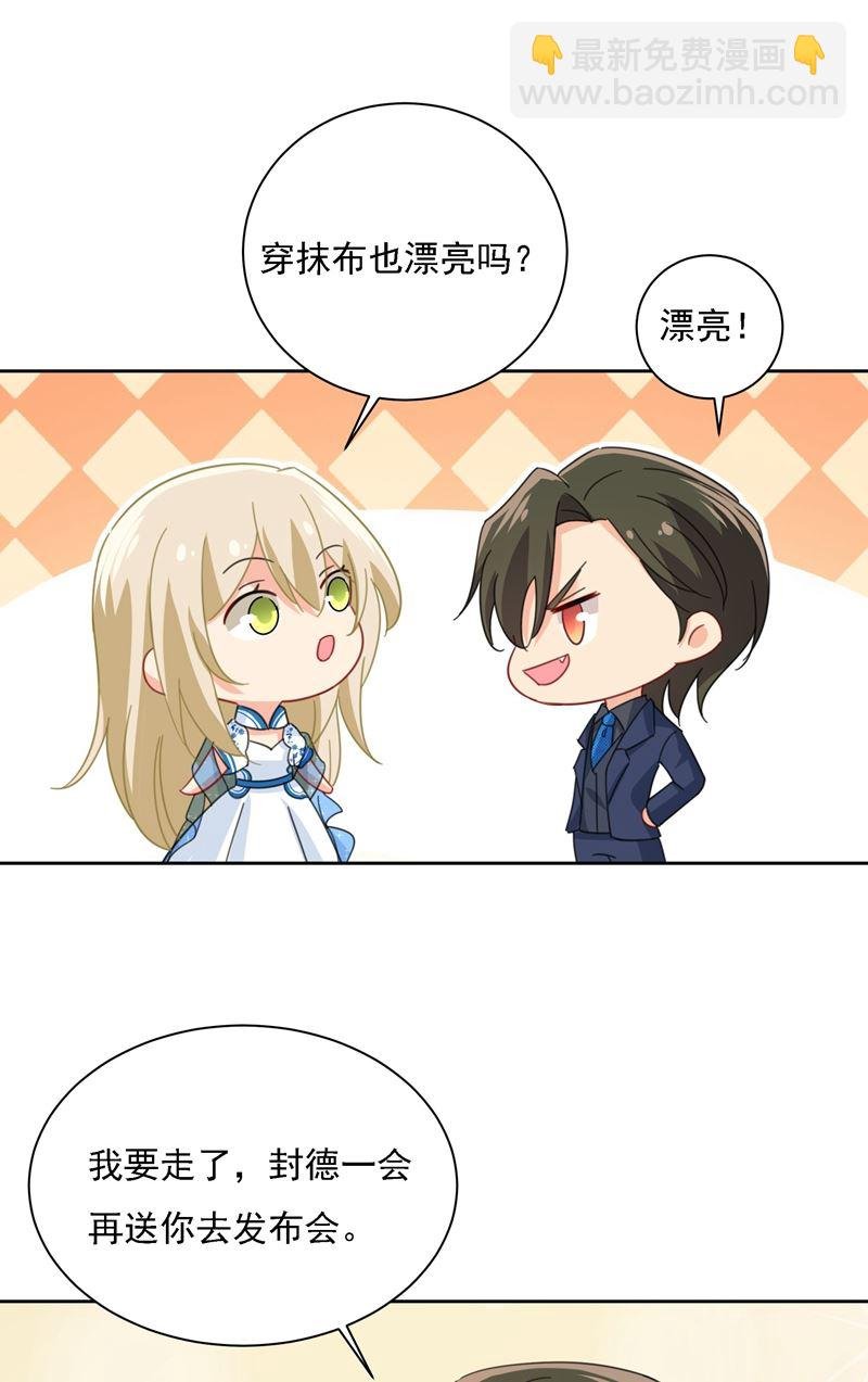 宫欧甚至没有尝试
