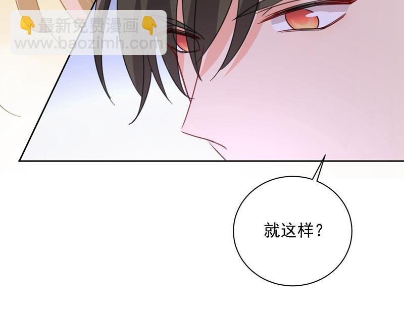 宫欧甚至没有尝试