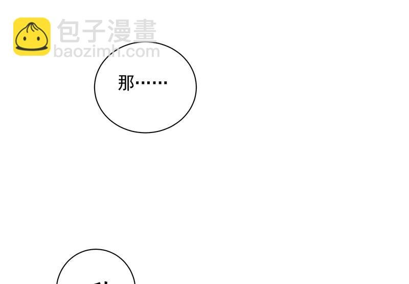 宫欧甚至没有尝试