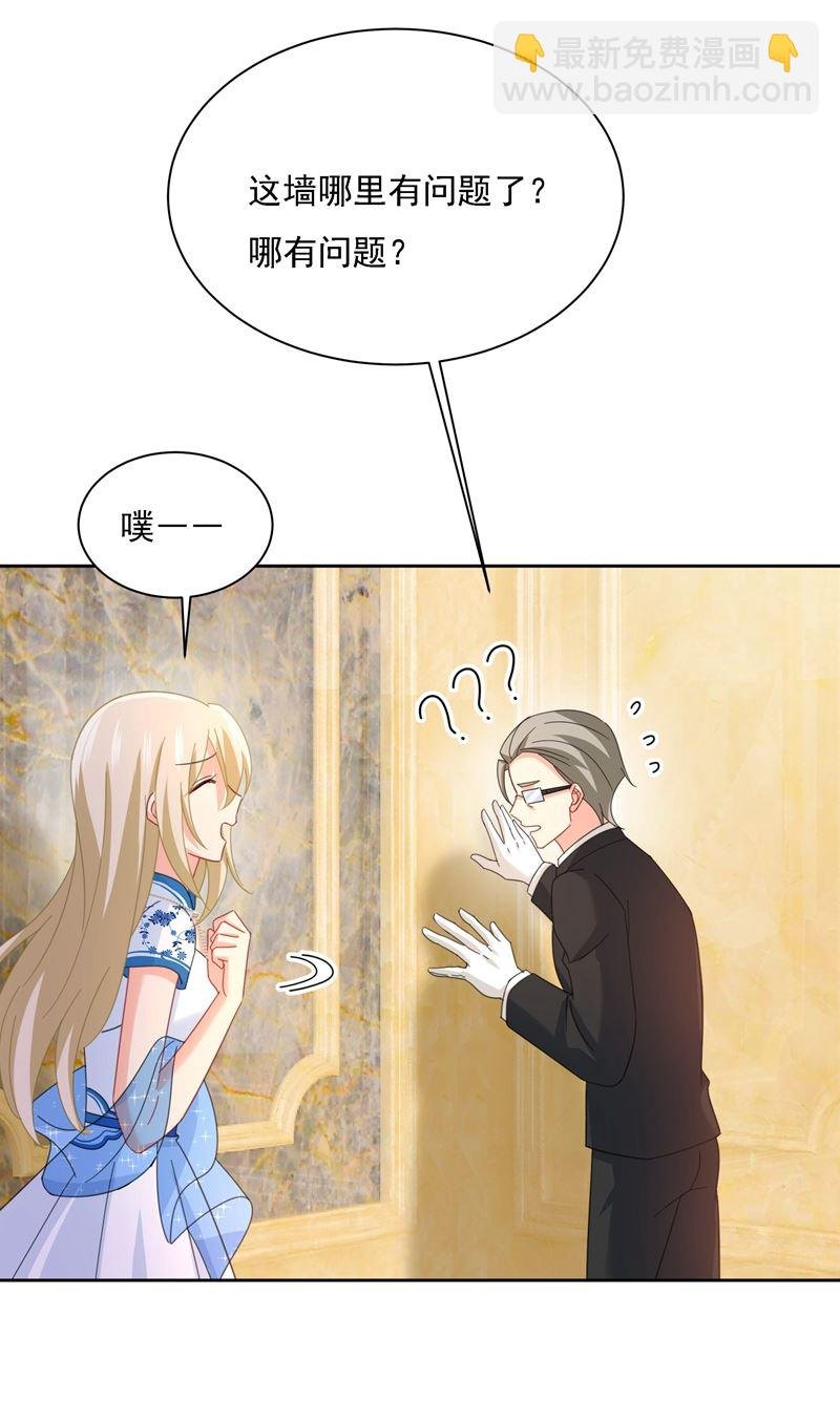 宫欧甚至没有尝试