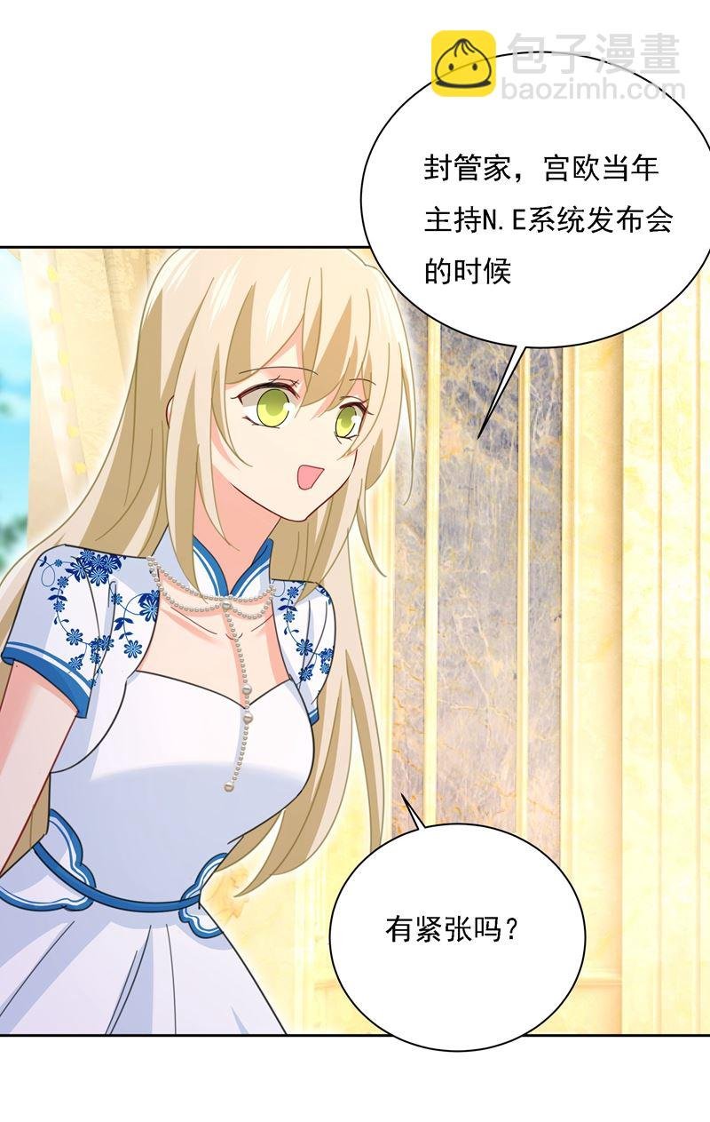 宫欧甚至没有尝试