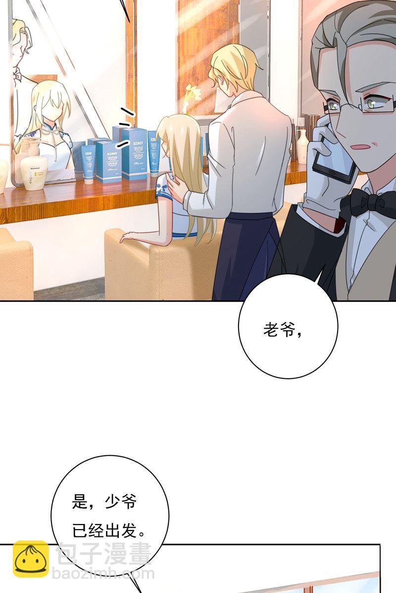 宫欧甚至没有尝试