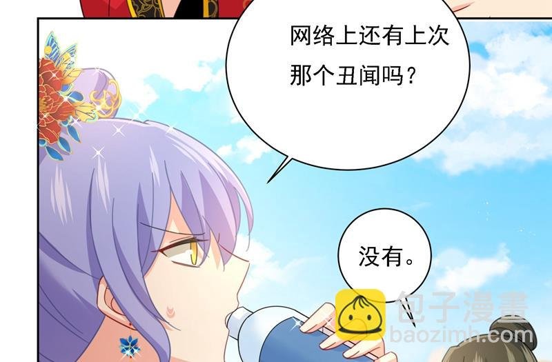 你现在像一个懦夫