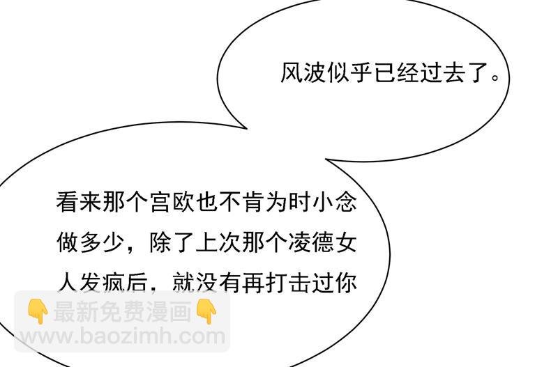 你现在像一个懦夫