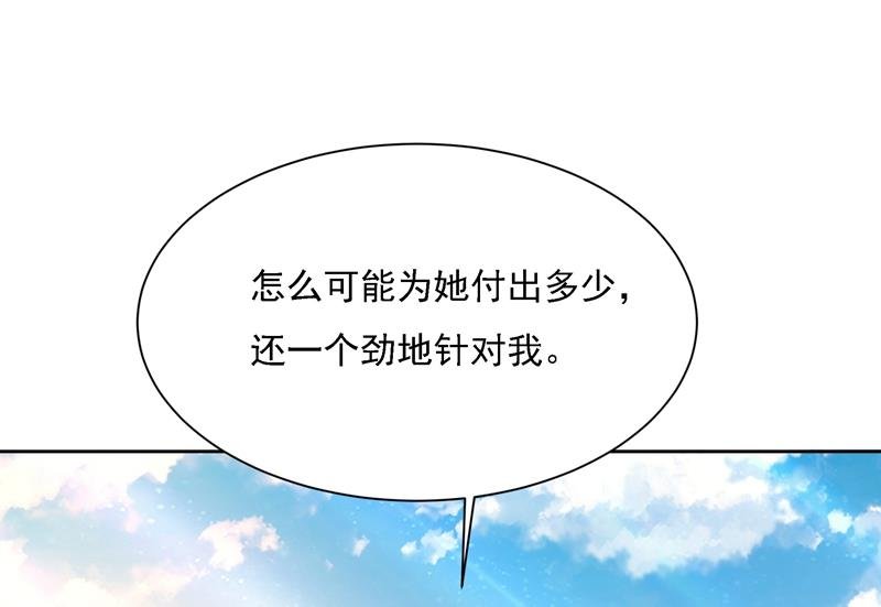 你现在像一个懦夫